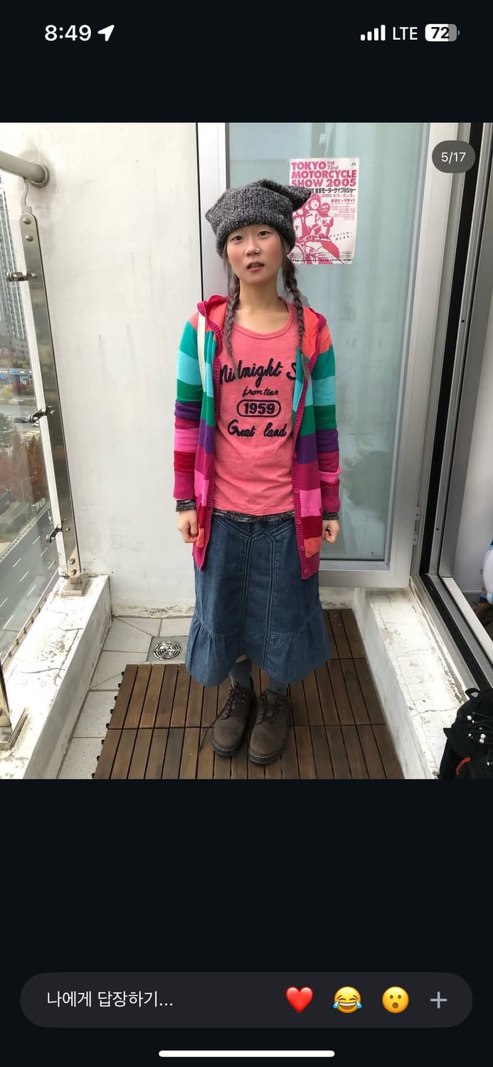 차일드매거진 코디세트 상품이미지2