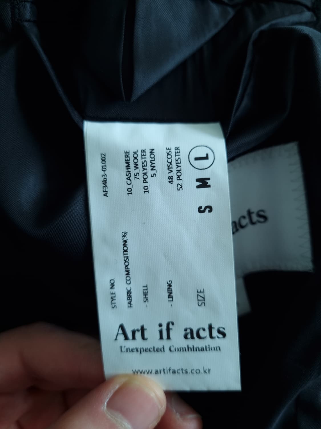 아트이프액츠 코트 상품이미지5