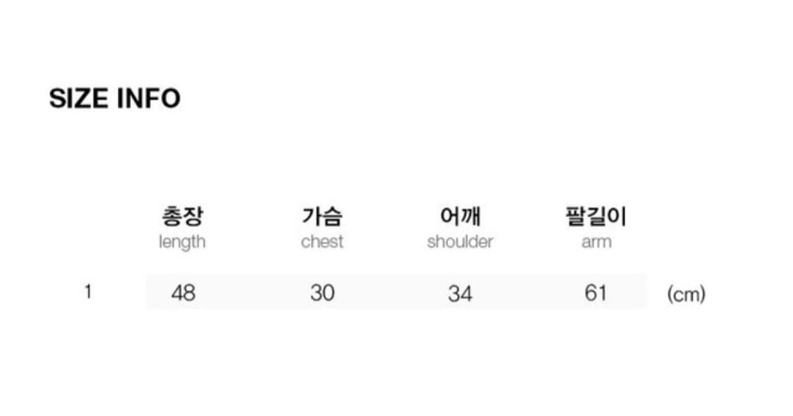 스위트 하트 피그먼트 롱 슬리브 (차콜) 상품이미지4