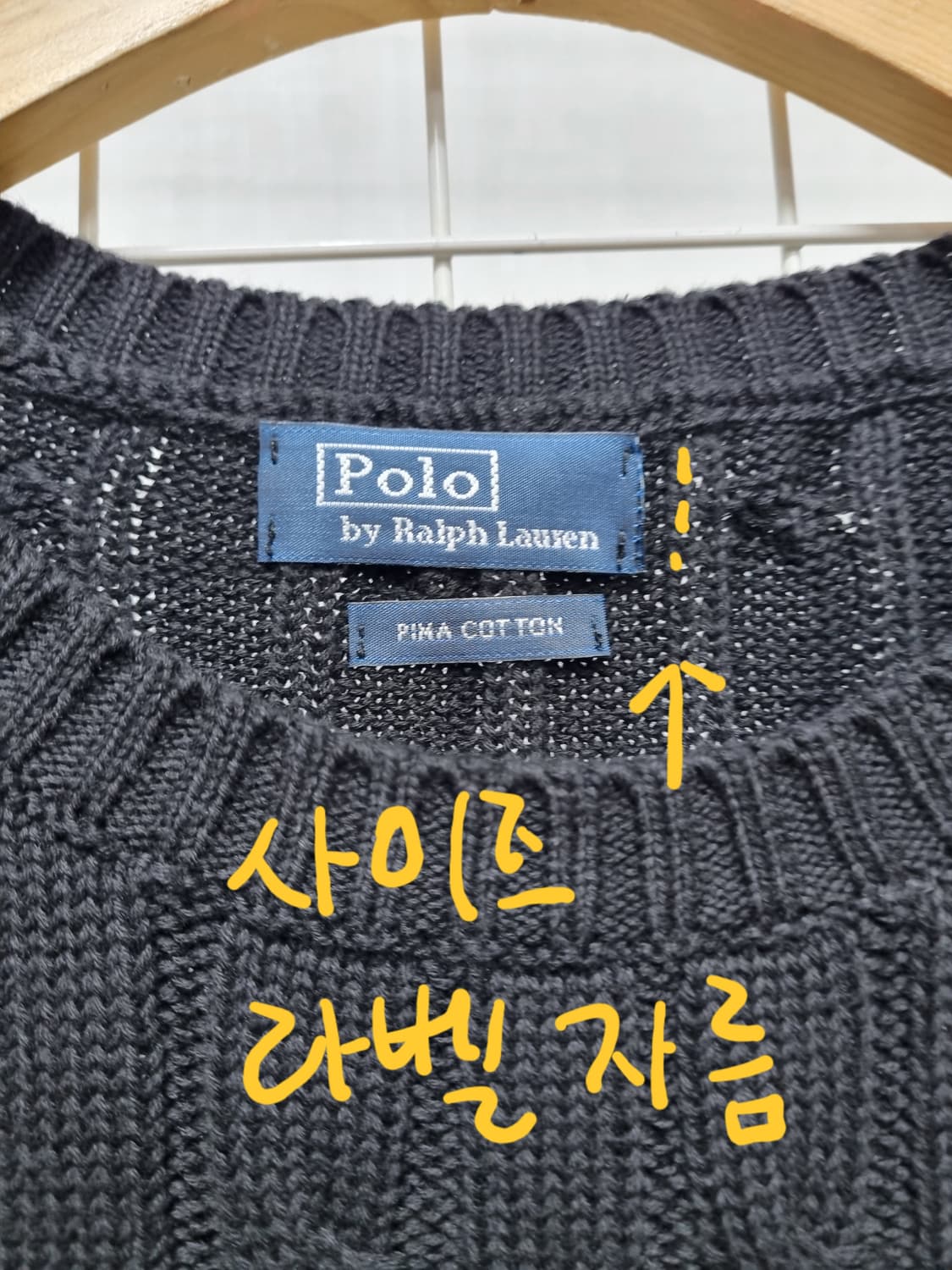 (택포) 폴로 케이블 니트 M(새상품급)블랙 상품이미지5