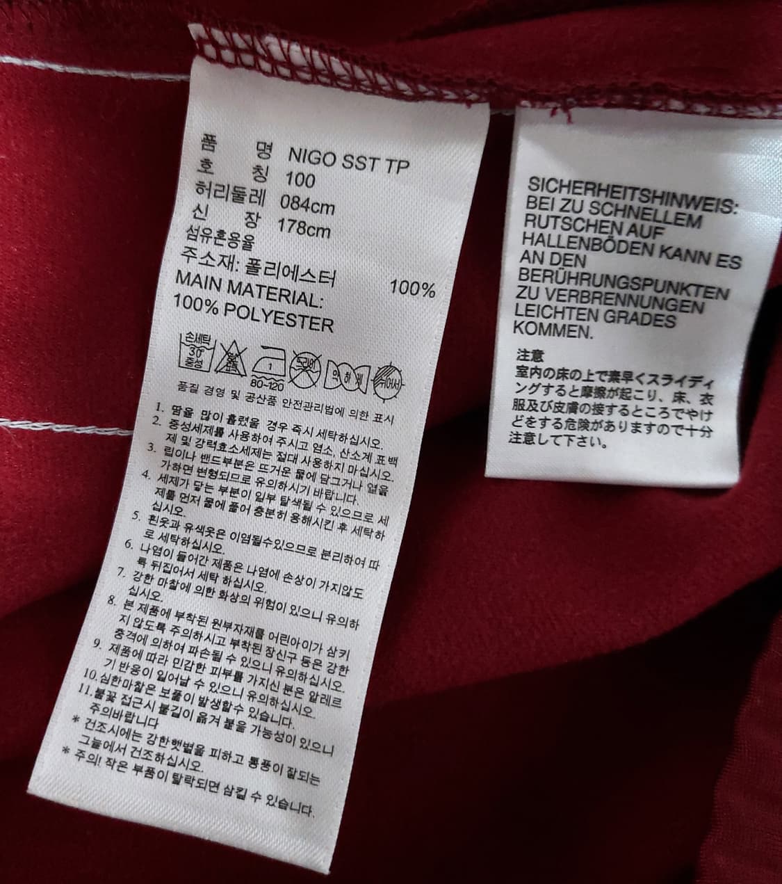 아디다스 니고 베어 SST 트랙 팬츠 (100) 상품이미지5