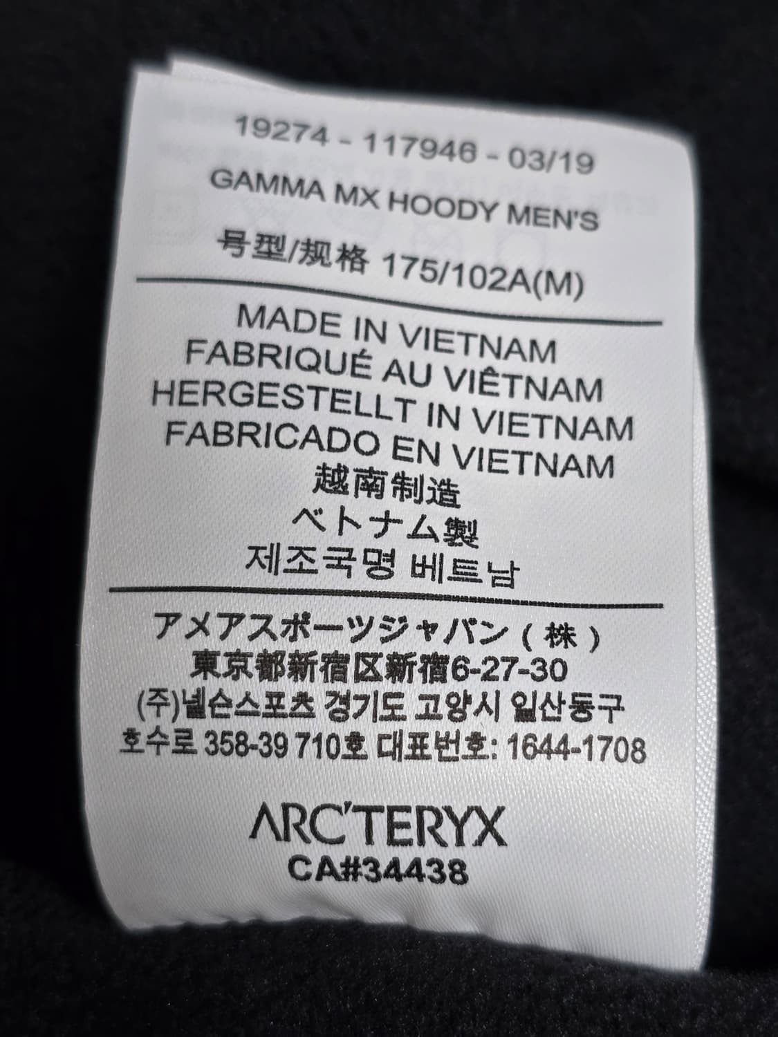 아크테릭스 감마 mx 후디 블랙 상품이미지3