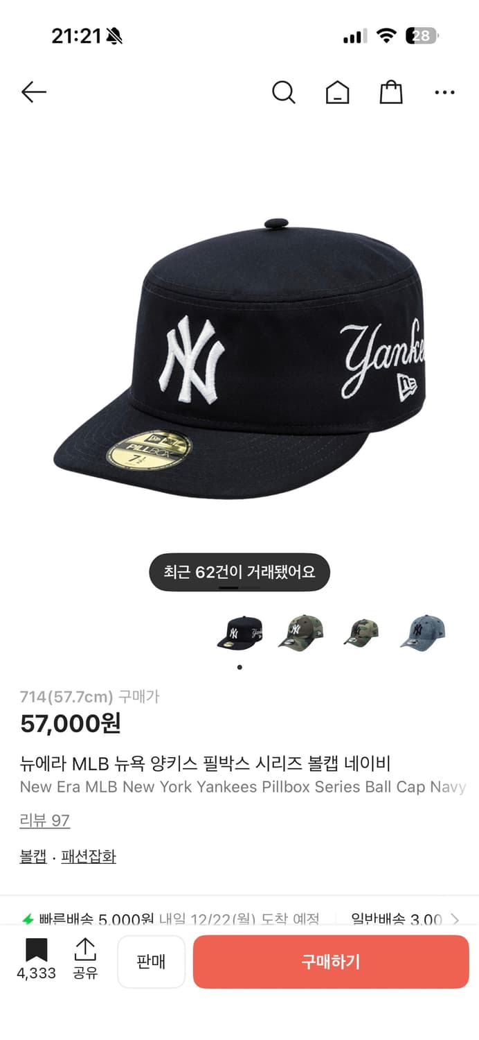 뉴에라 모자 714 상품이미지1