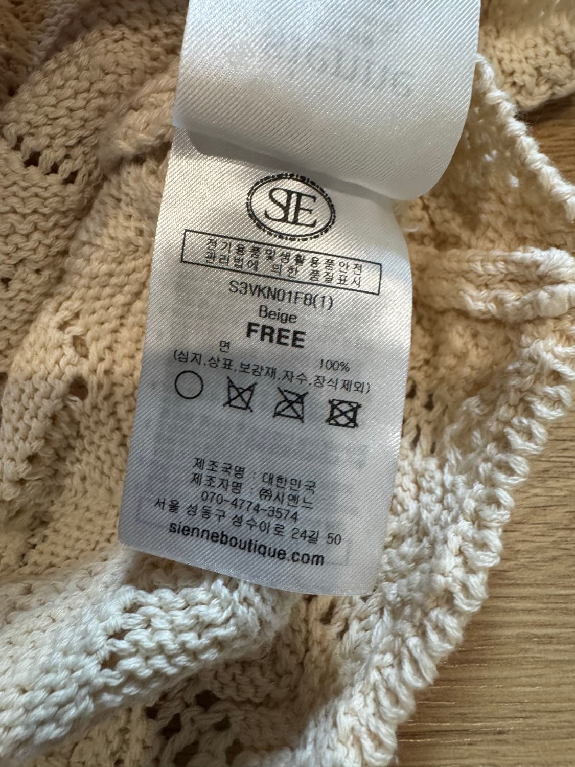 sienne 시엔느 가디건 상품이미지6