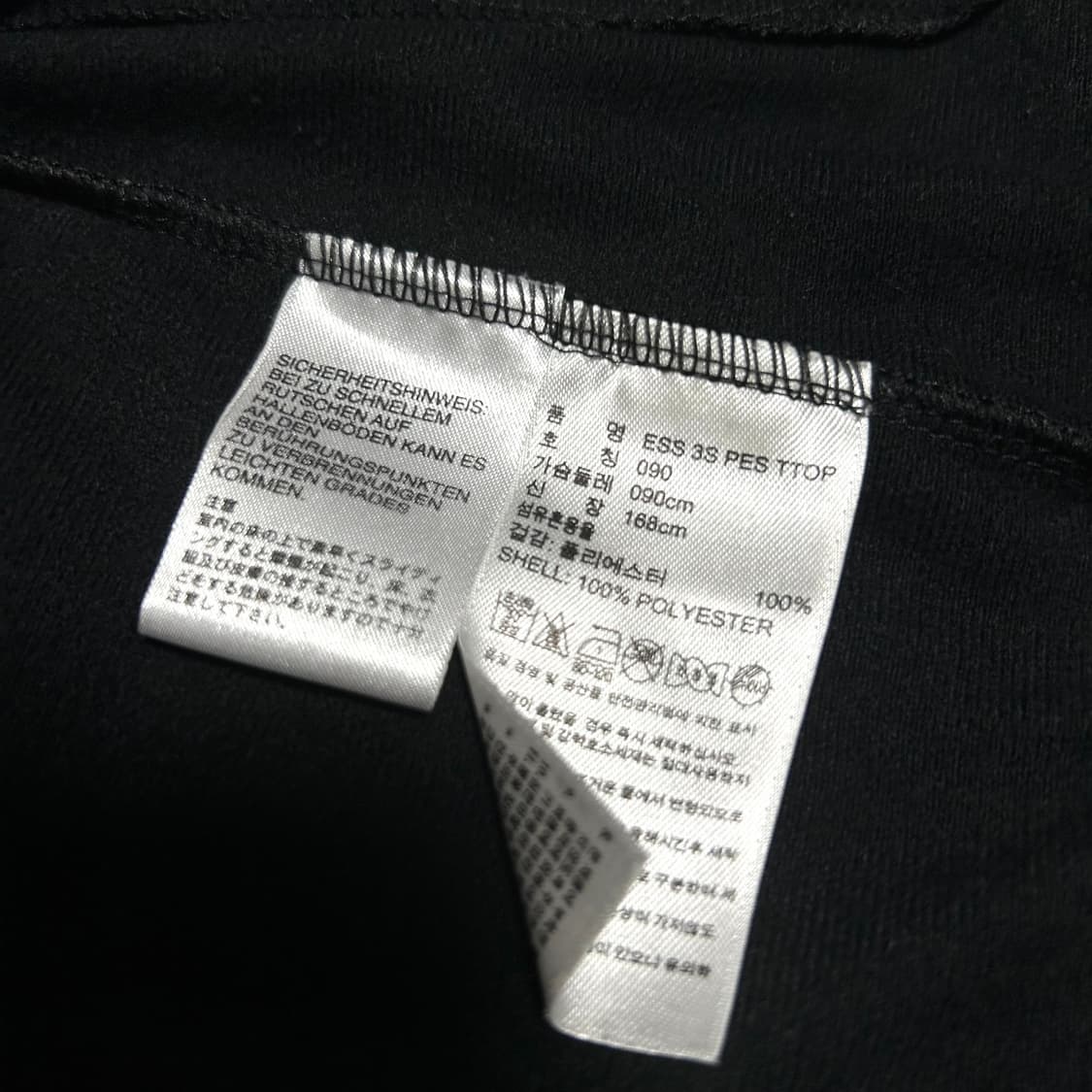 [S] adidas 아디다스 에센셜 트랙 져지 상품이미지5