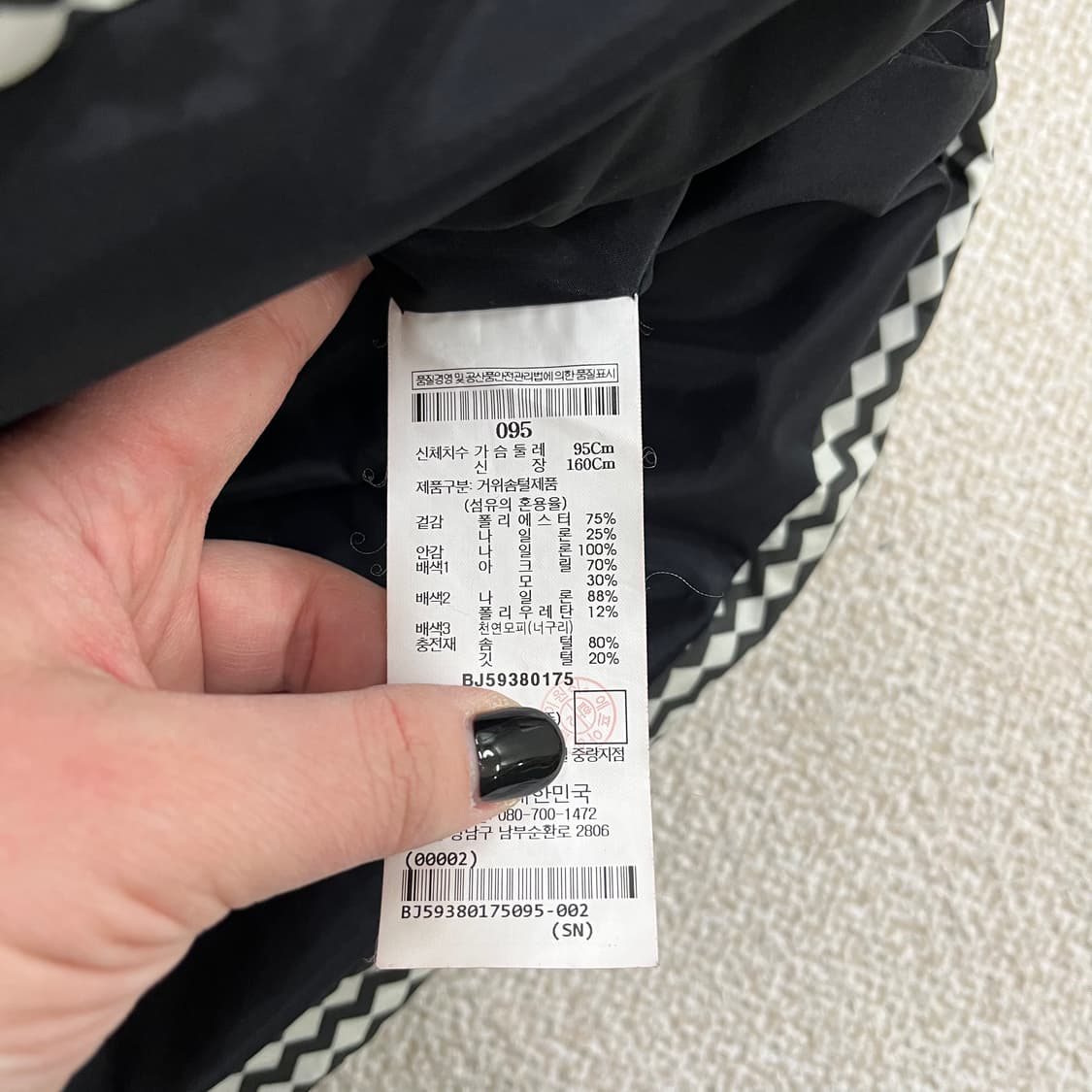 95 빈폴 골프 여성 구스다운 패딩 0202M1 상품이미지3