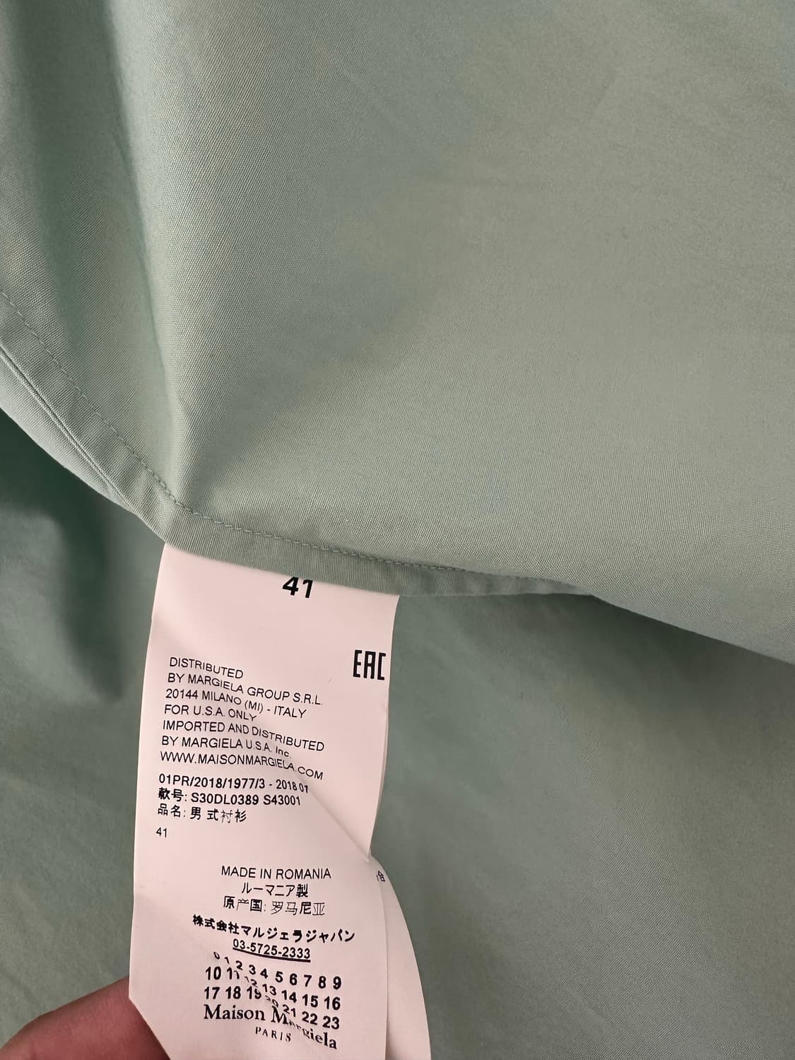 메종 마르지엘라 셔츠 41 상품이미지4