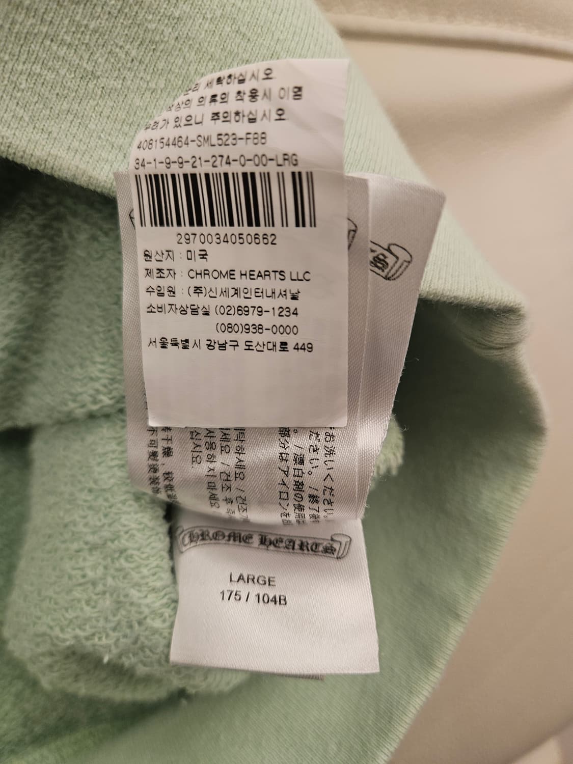 크롬하츠 신세계 정품 매티보이 후드 티 후드집업 L 상품이미지5