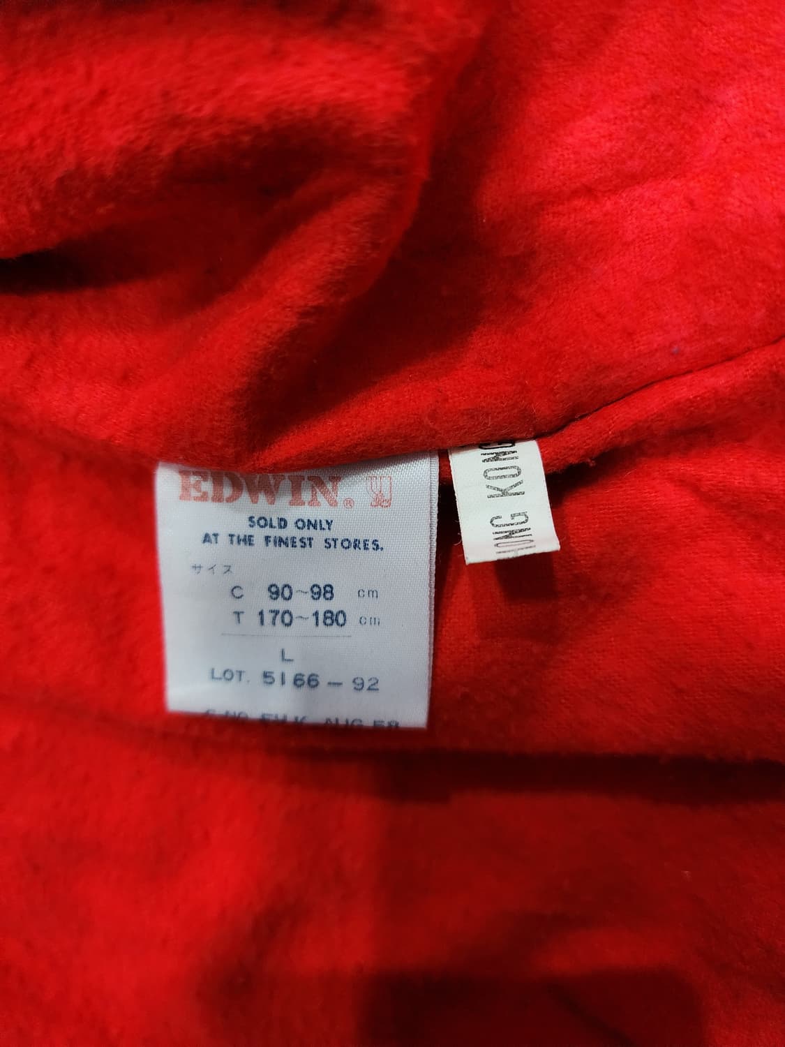 90s 에드윈 X RMS 빈티지 데님 봄버 집업 자켓 L 상품이미지7