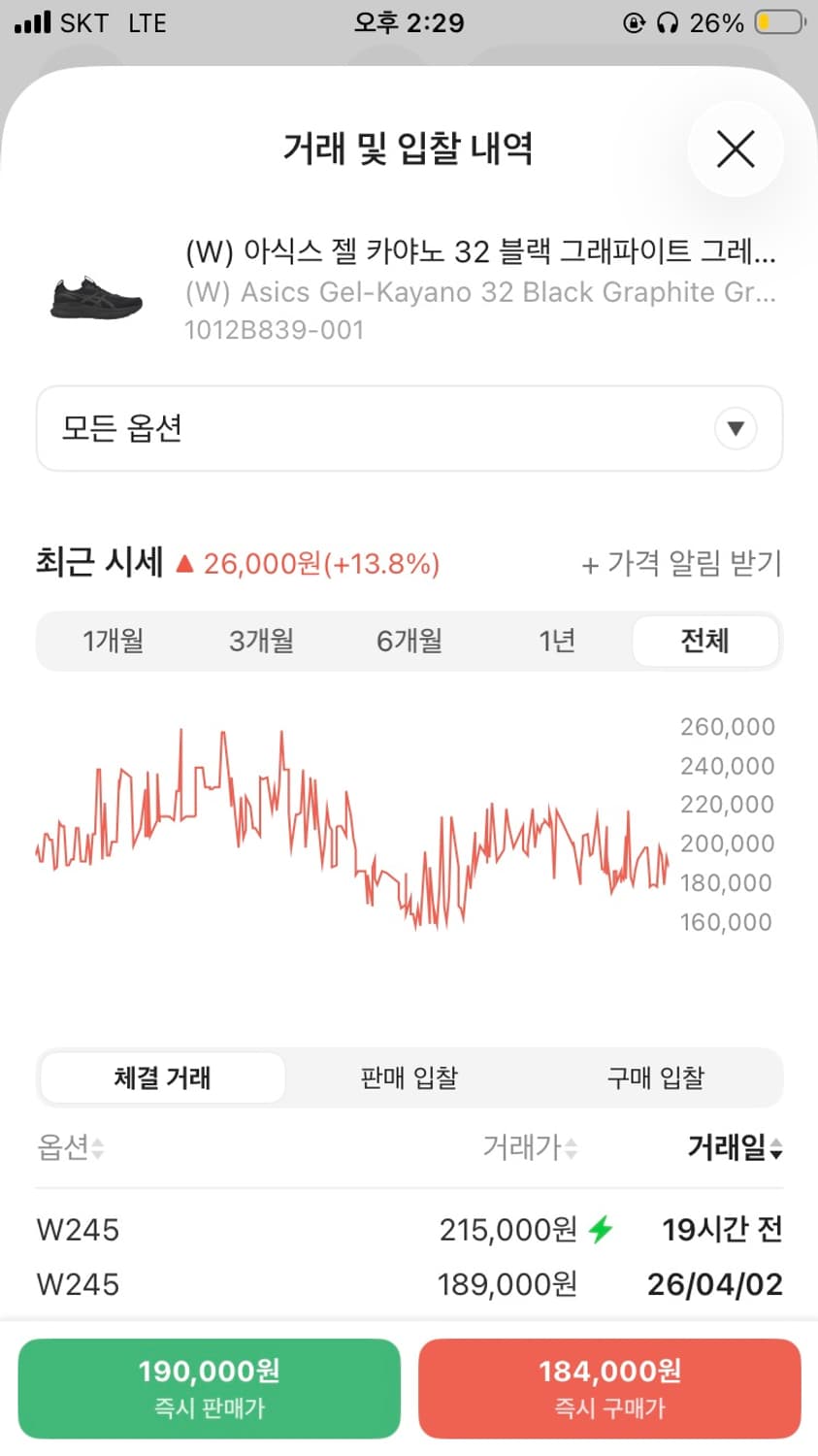 [새상품] 아식스 젤카야노 32 블랙 그래파이트 그레이 (265) 상품이미지2