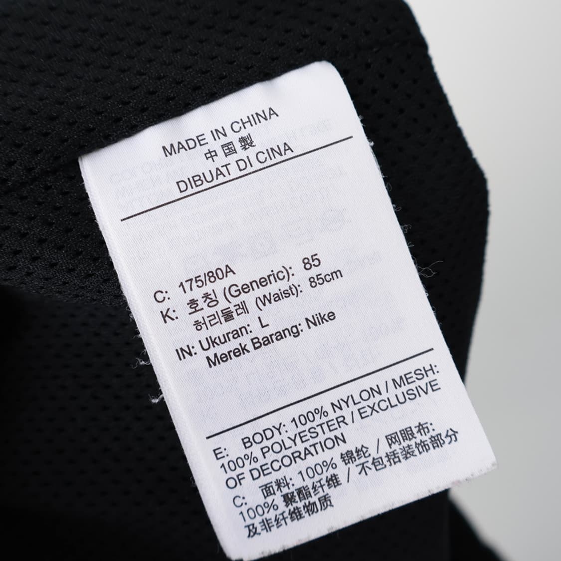 32/나이키 조던 23 엔지니어드 우븐 쇼츠 상품이미지7