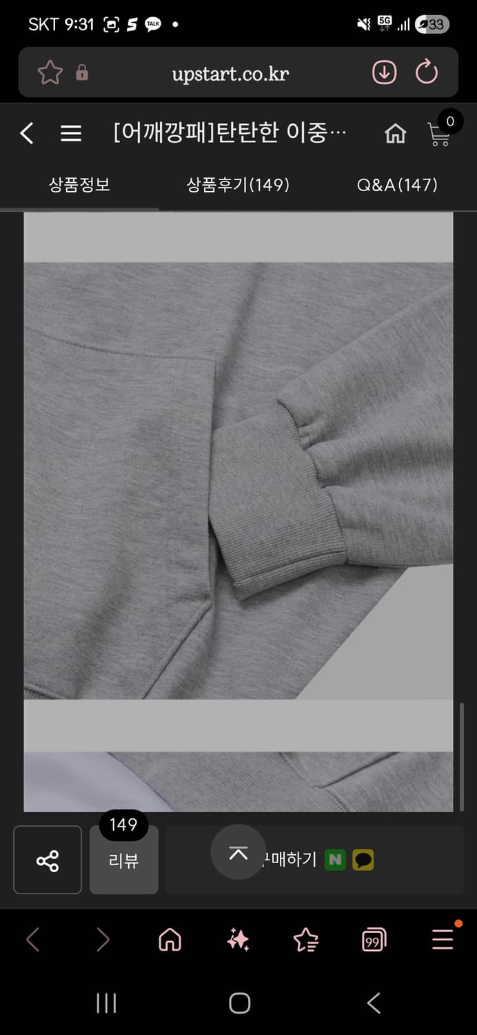 [새상품] 투웨이 후드 집업 남녀공용 상품이미지8