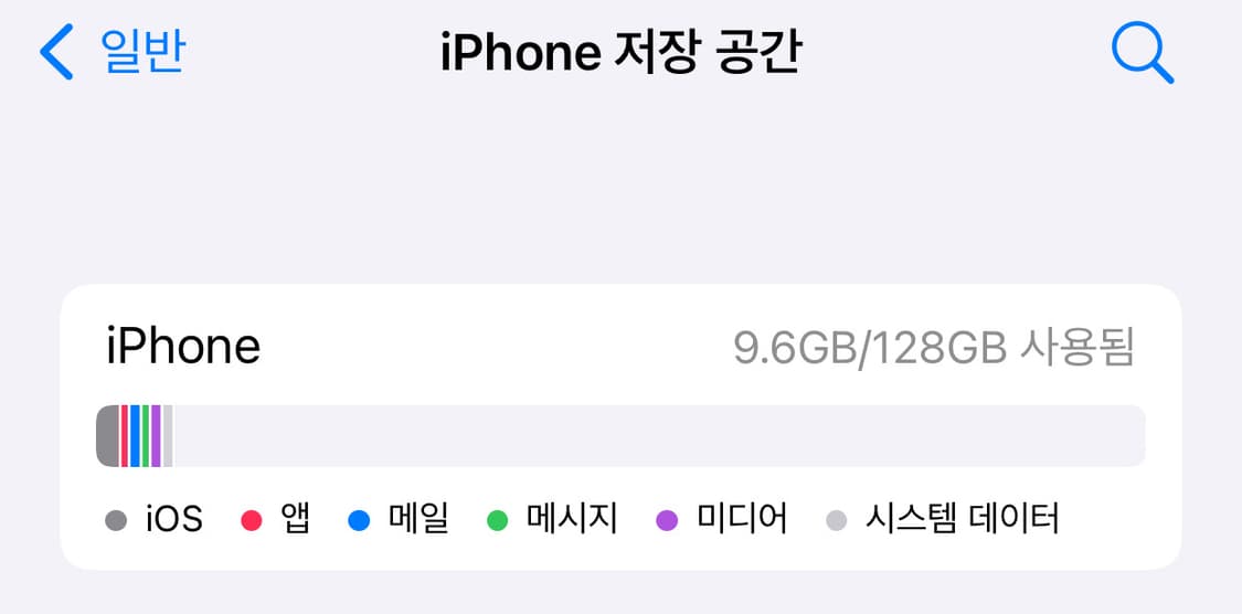 무음 카메라 아이폰 6s 플러스 실버 128기가 상품이미지7