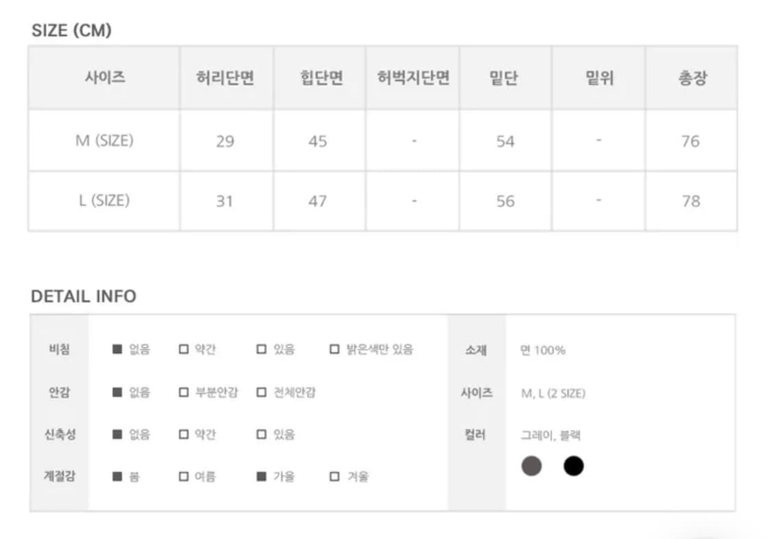 애니원모어 마오 카고 롱스커트 M 상품이미지5