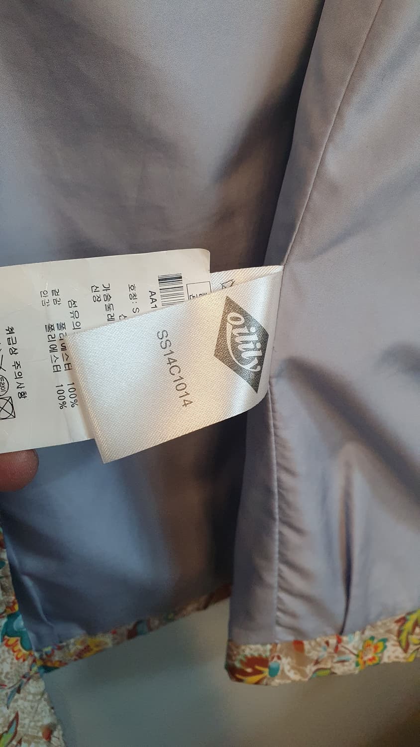 S사이즈 오일릴리 바람막이 점퍼입니다. 화려한 패턴이 돋보이는 제품이에요 상품이미지4