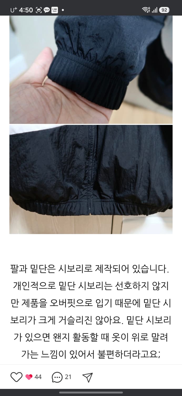 2XL 나이키 빅스우시 우븐 자켓(바람막이) 상품이미지10