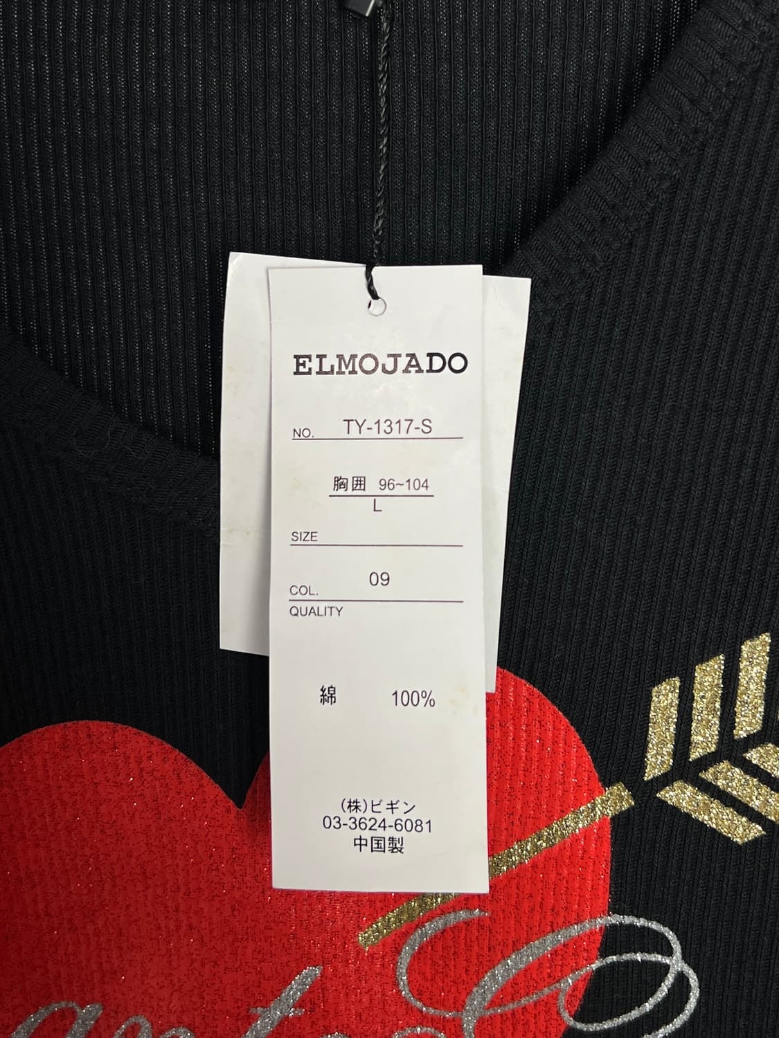 ELMOJADO 롱 슬리브 상품이미지6