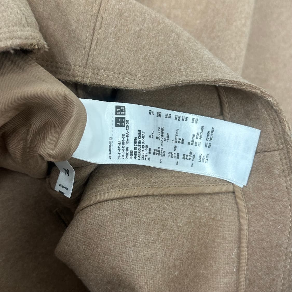 유니클로 질샌더 +J 울 자켓 상품이미지7