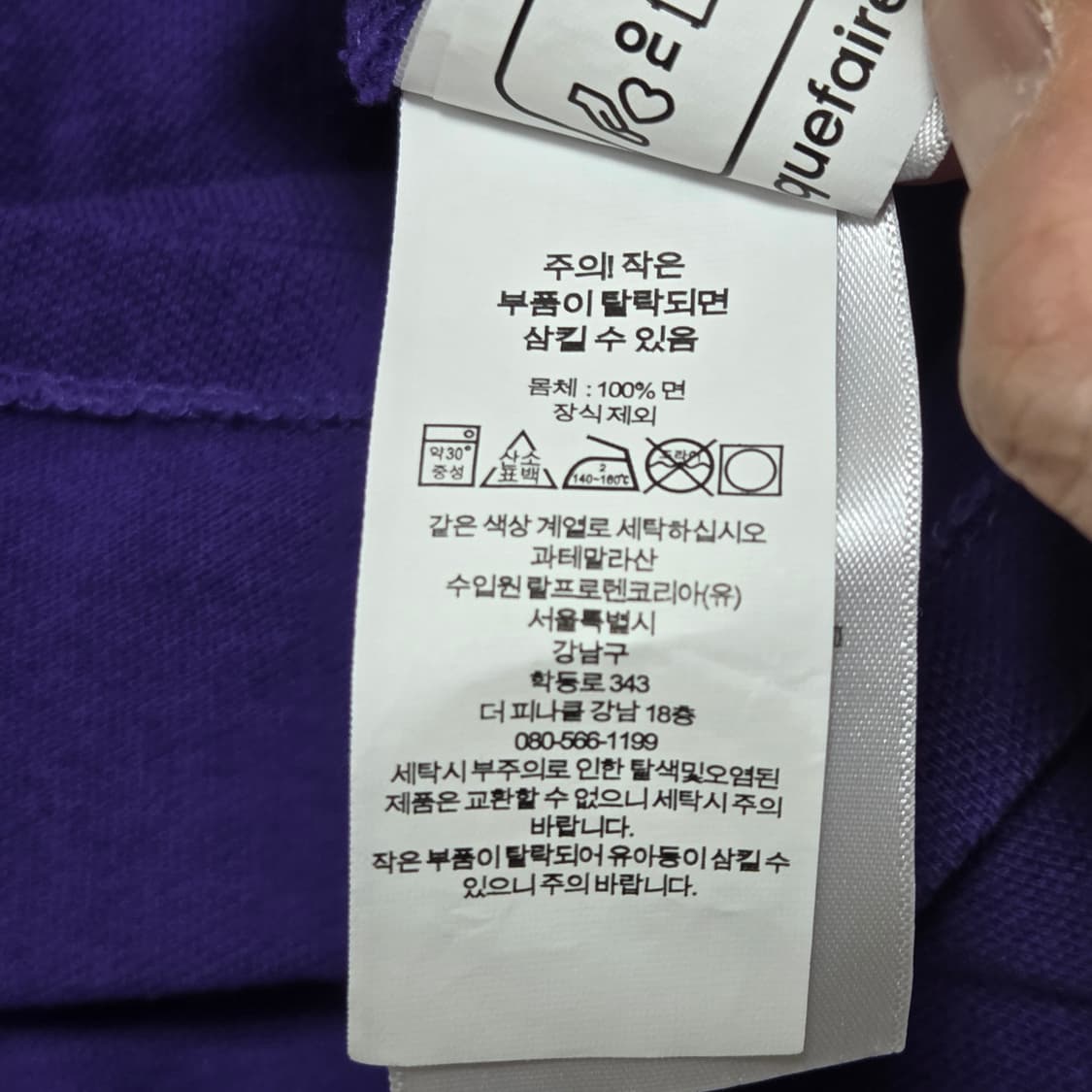 Polo Ralph Lauren 폴로 랄프로렌 폴로 반팔 티셔츠 L 상품이미지6