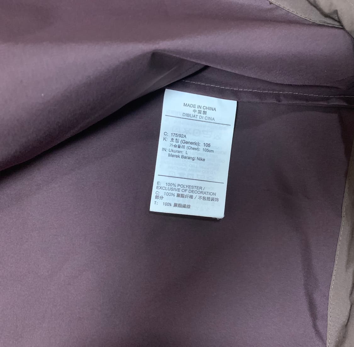 나이키 코치 자켓 상품이미지5