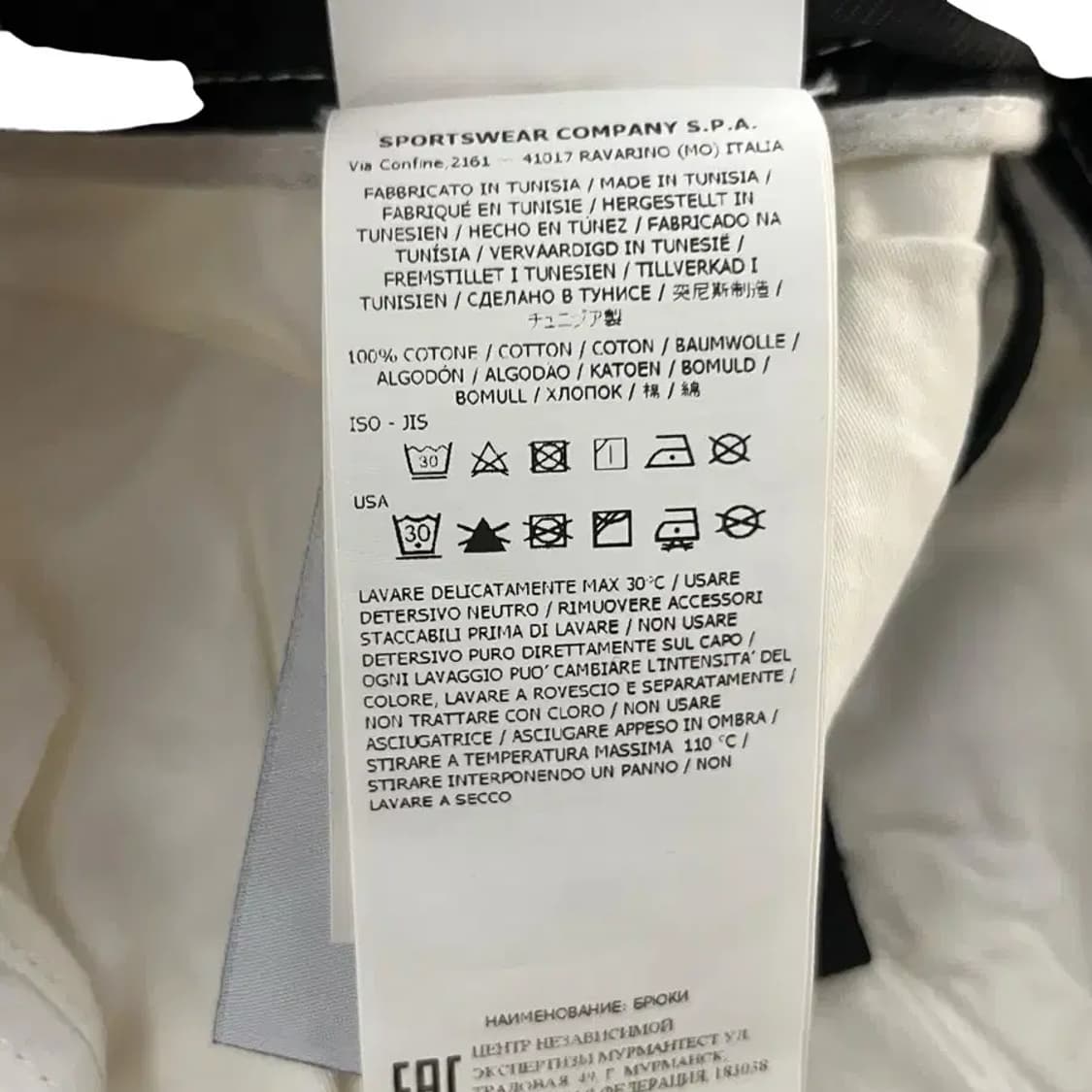 스톤아일랜드 정품 카고 팬츠 W30 상품이미지9
