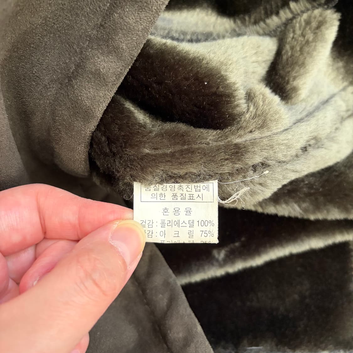 기라로쉬 빈티지 스웨이드 무스탕(100) 상품이미지8