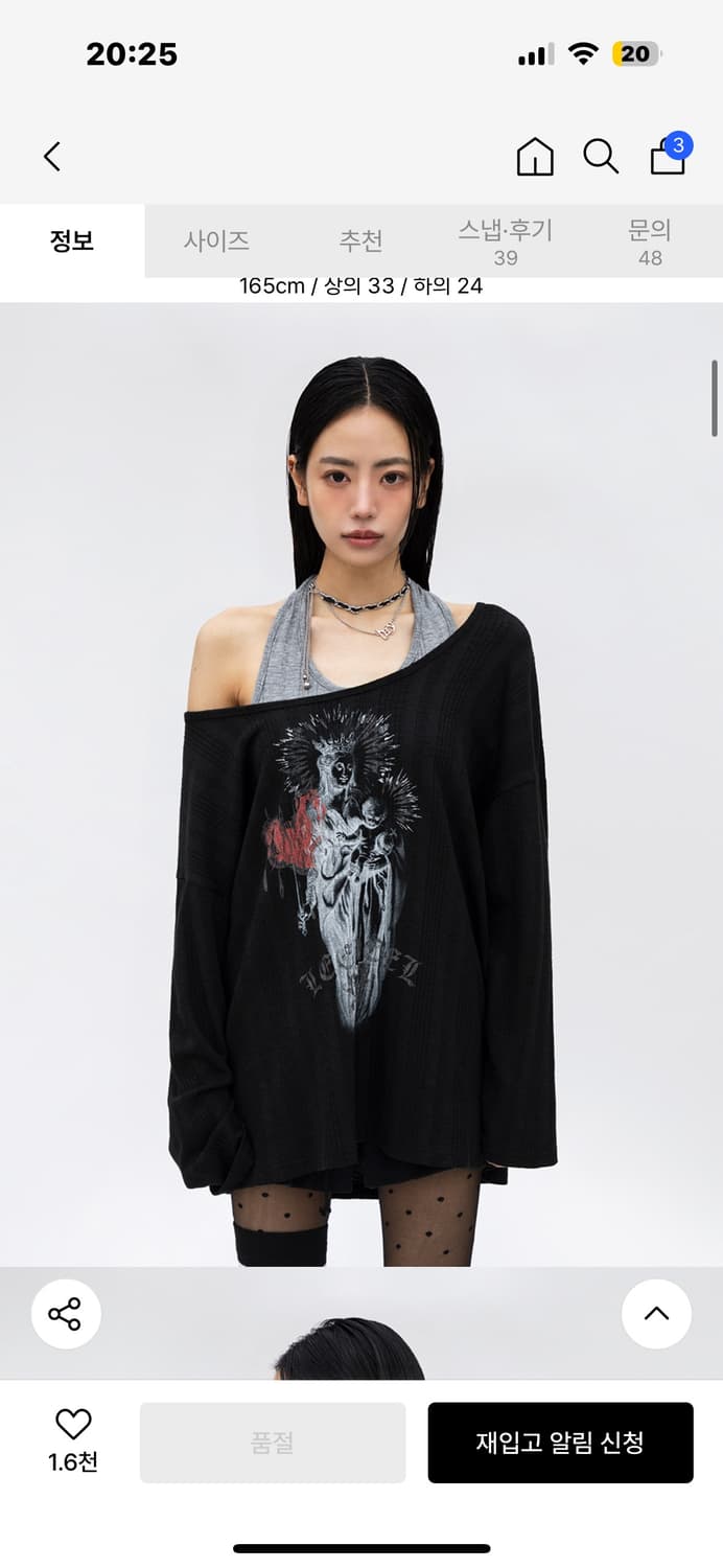 VINTAGE LAYERED OFF-SHOULDER TOP BLACK 상품이미지1