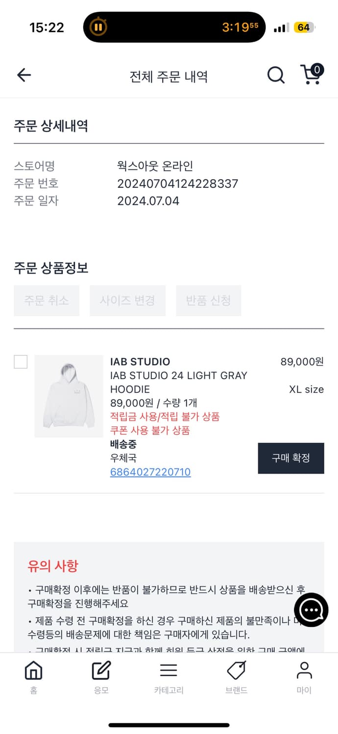 아이앱스튜디오 라이트 그레이 XL 상품이미지4