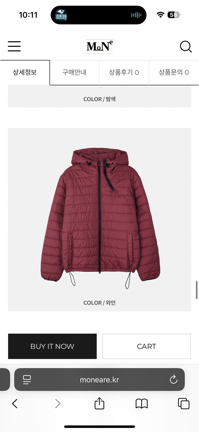 와인색(버건디) 경량패딩 상품이미지4