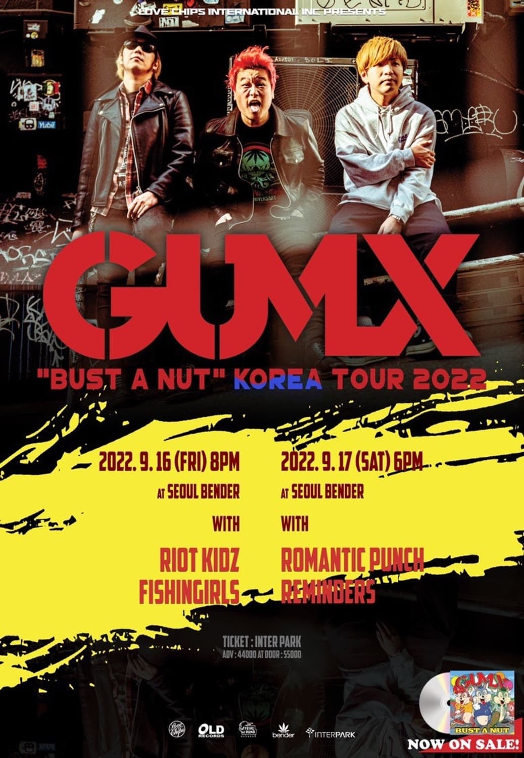 밴드 GUMX(검엑스) 공식티셔츠 XL 새상품 상품이미지3