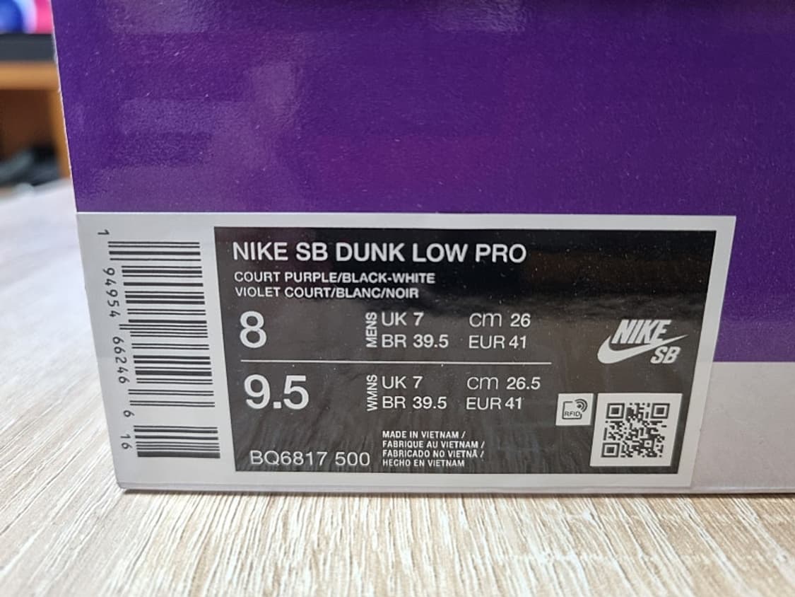 [260]나이키 SB  덩크 로우 코트퍼플 상품이미지2