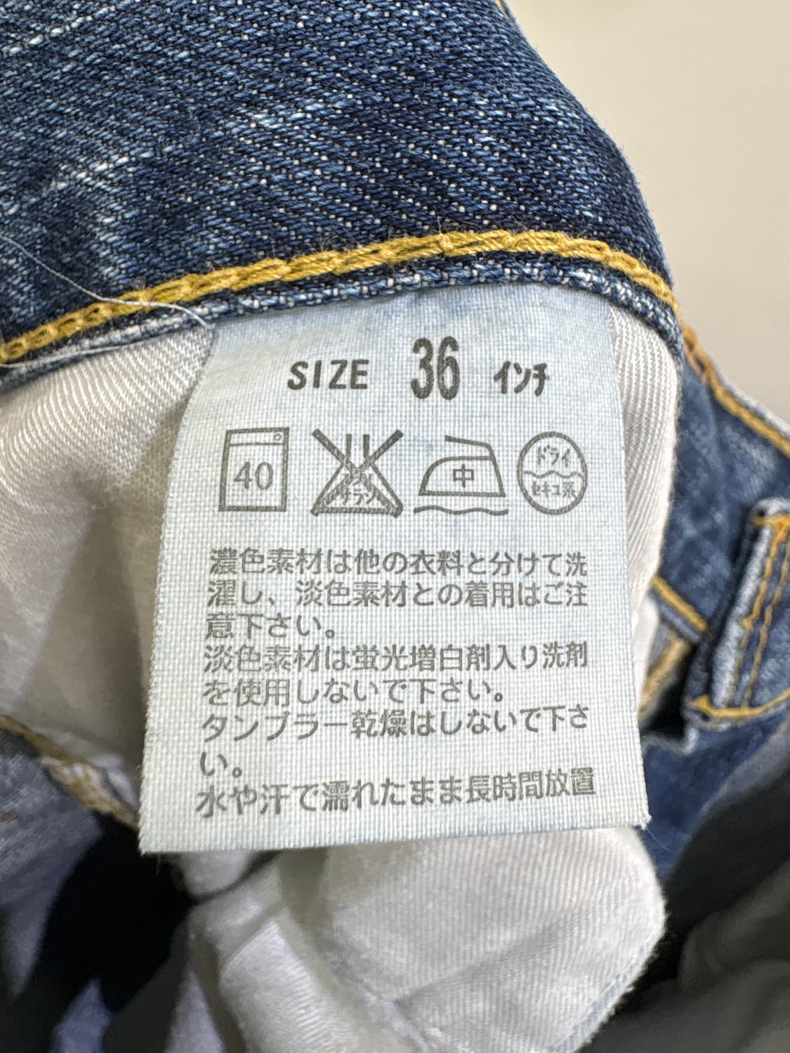 LEVIS 702 데님팬츠 상품이미지7