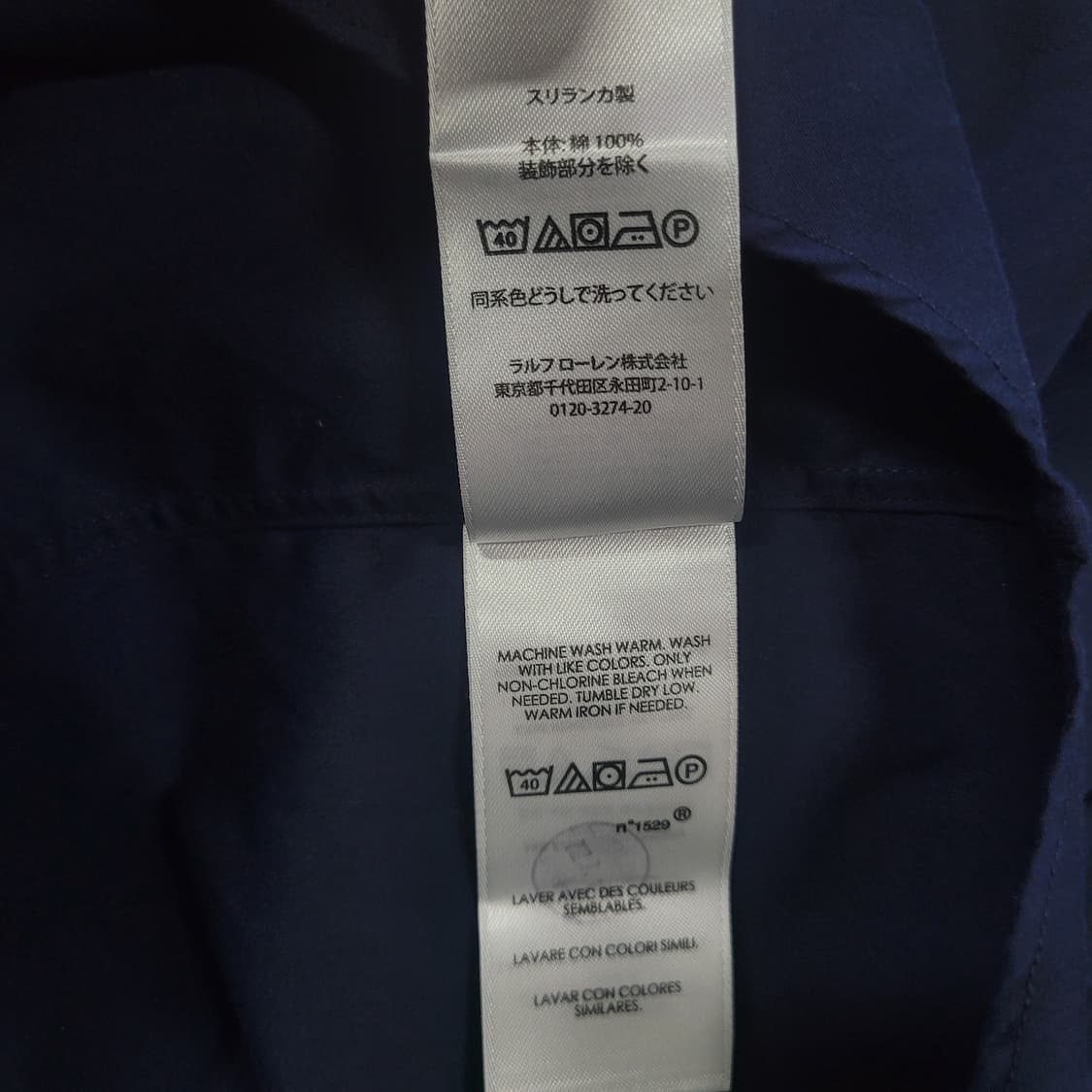 Ralph Lauren 랄프로렌 자수로고 셔츠 상품이미지6