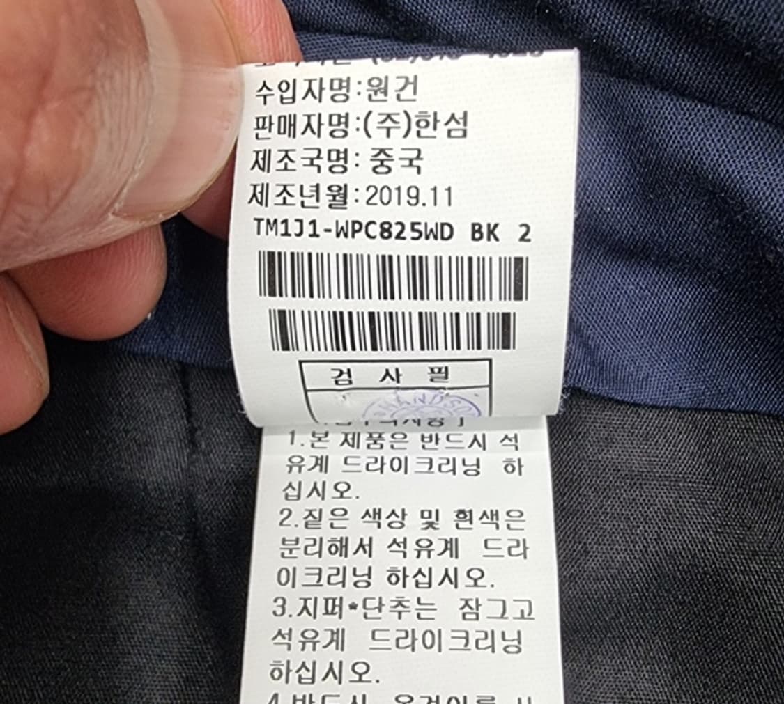 TIME 타임 상품이미지9