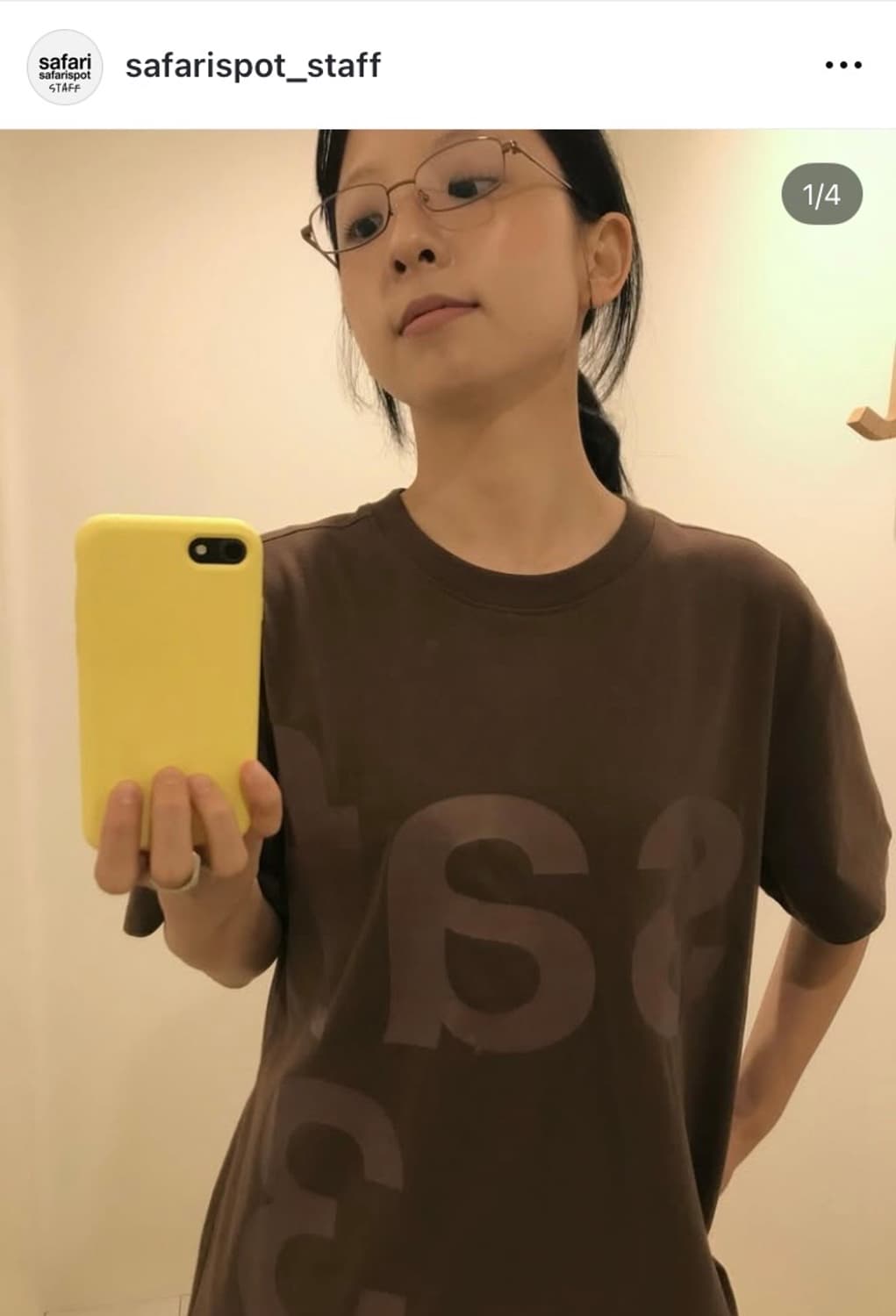BASIC SAFARI TEE 상품이미지1
