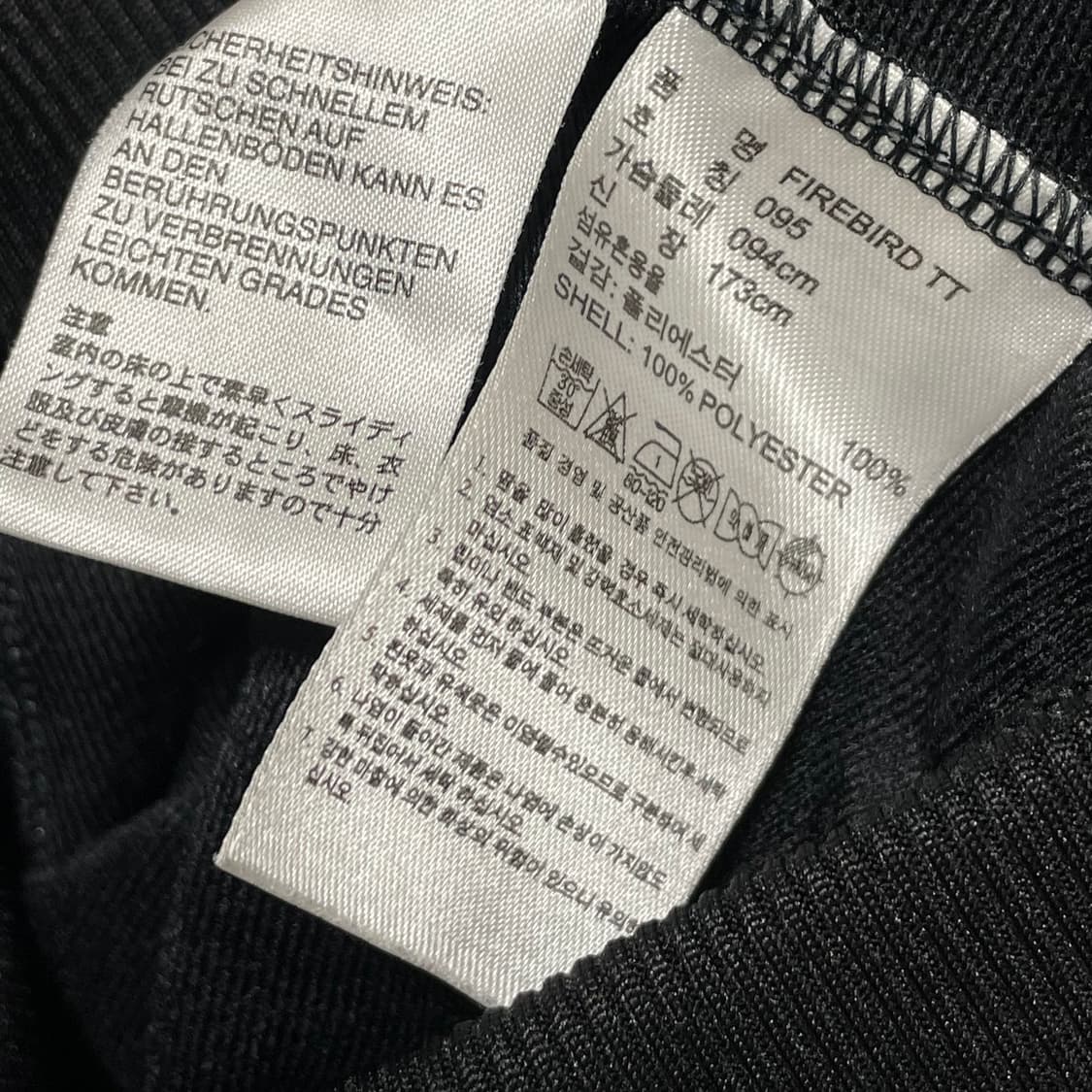 [M] 아디다스 파이어버드 TT 불꽃 져지 상품이미지5