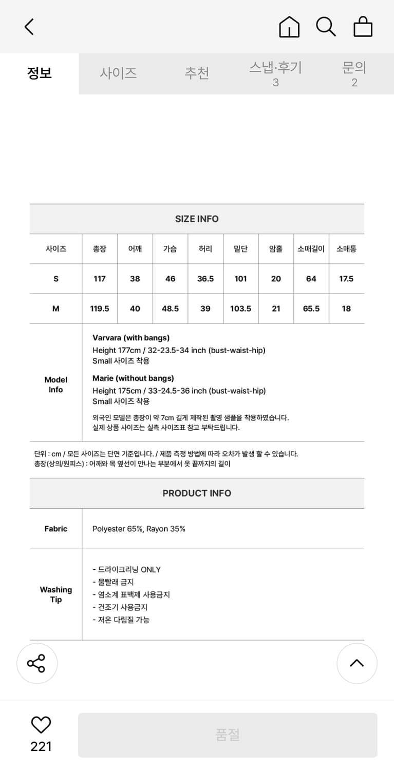 시티브리즈 플리츠 롱 원피스 상품이미지6