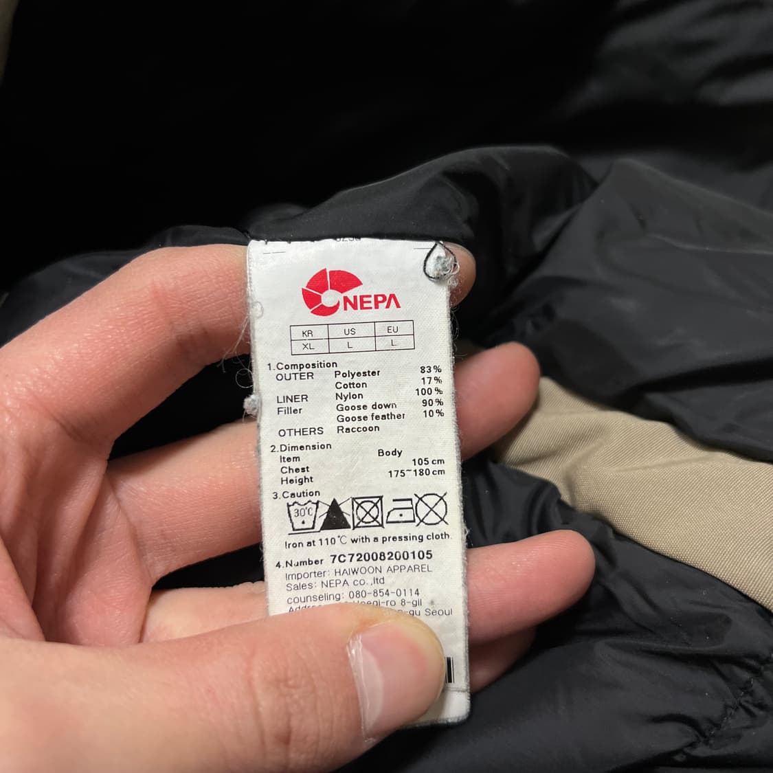 네파 익스플로러 대장급 구스다운 와펜 헤비 패딩 [베이지] XL/105 상품이미지7