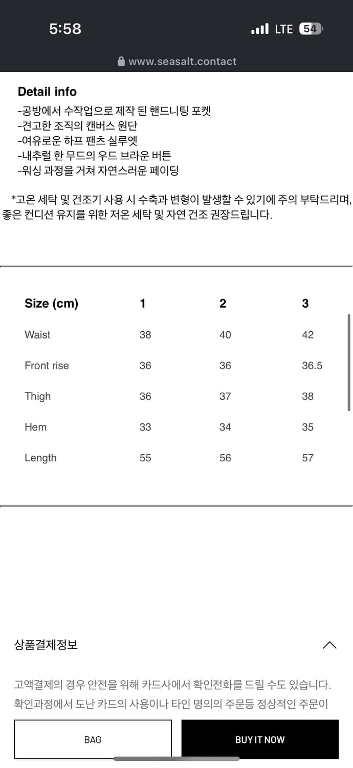 seasalt Hand knitting pocket shorts 2 상품이미지4