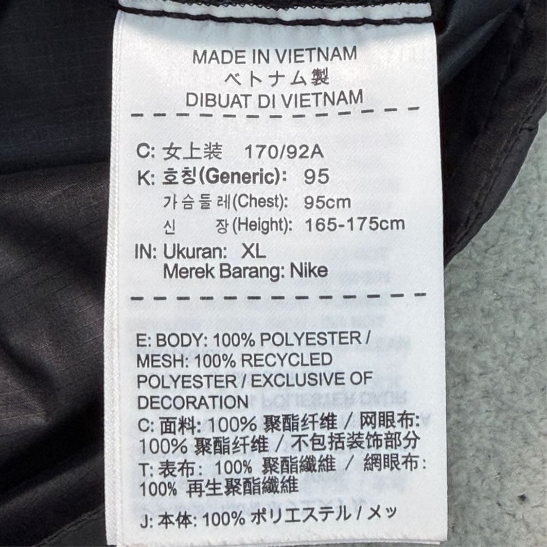 나이키 원드러너 바람막이 자켓 블랙 XL 상품이미지6