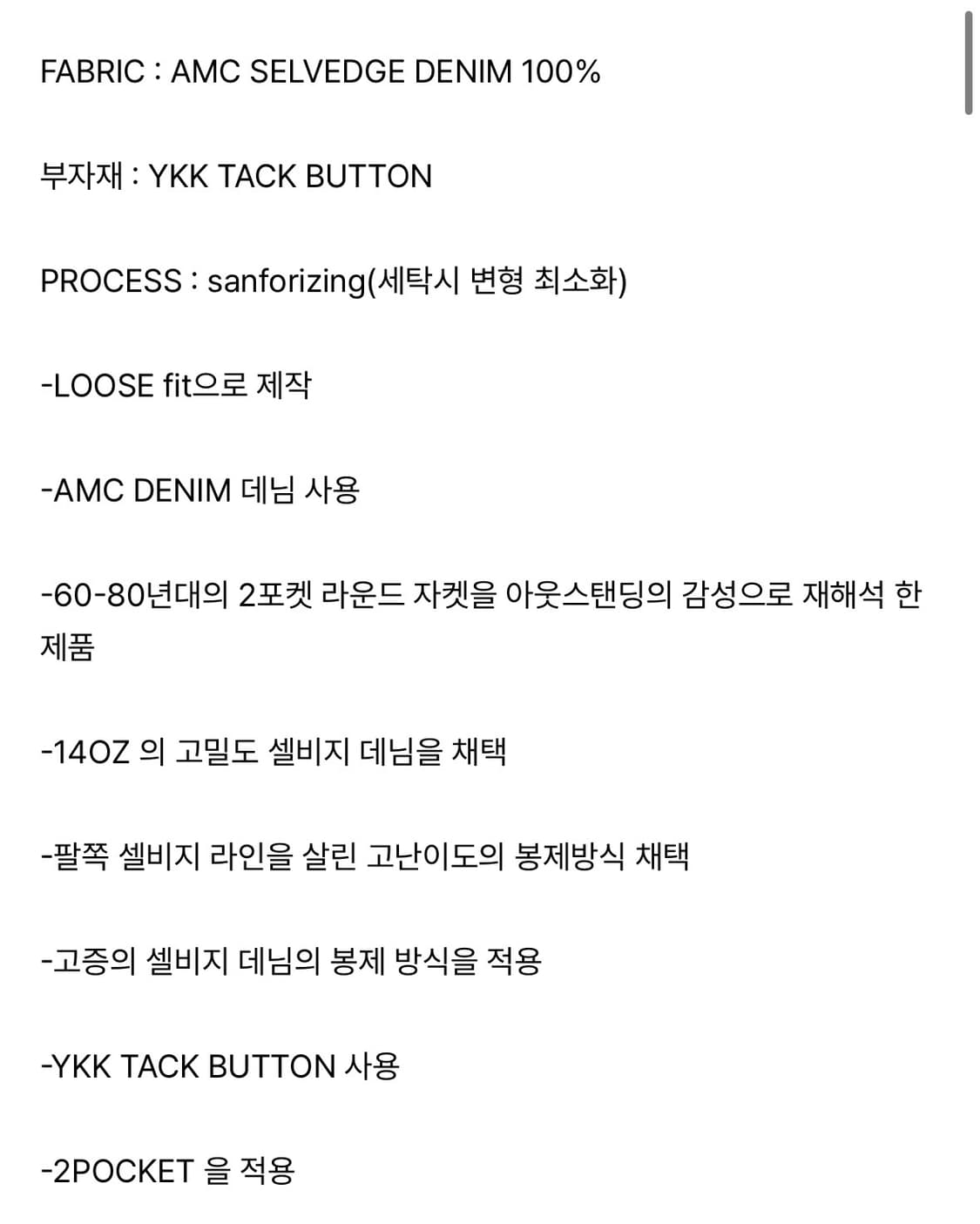 아웃스탠딩 데님 워크 자켓 상품이미지8
