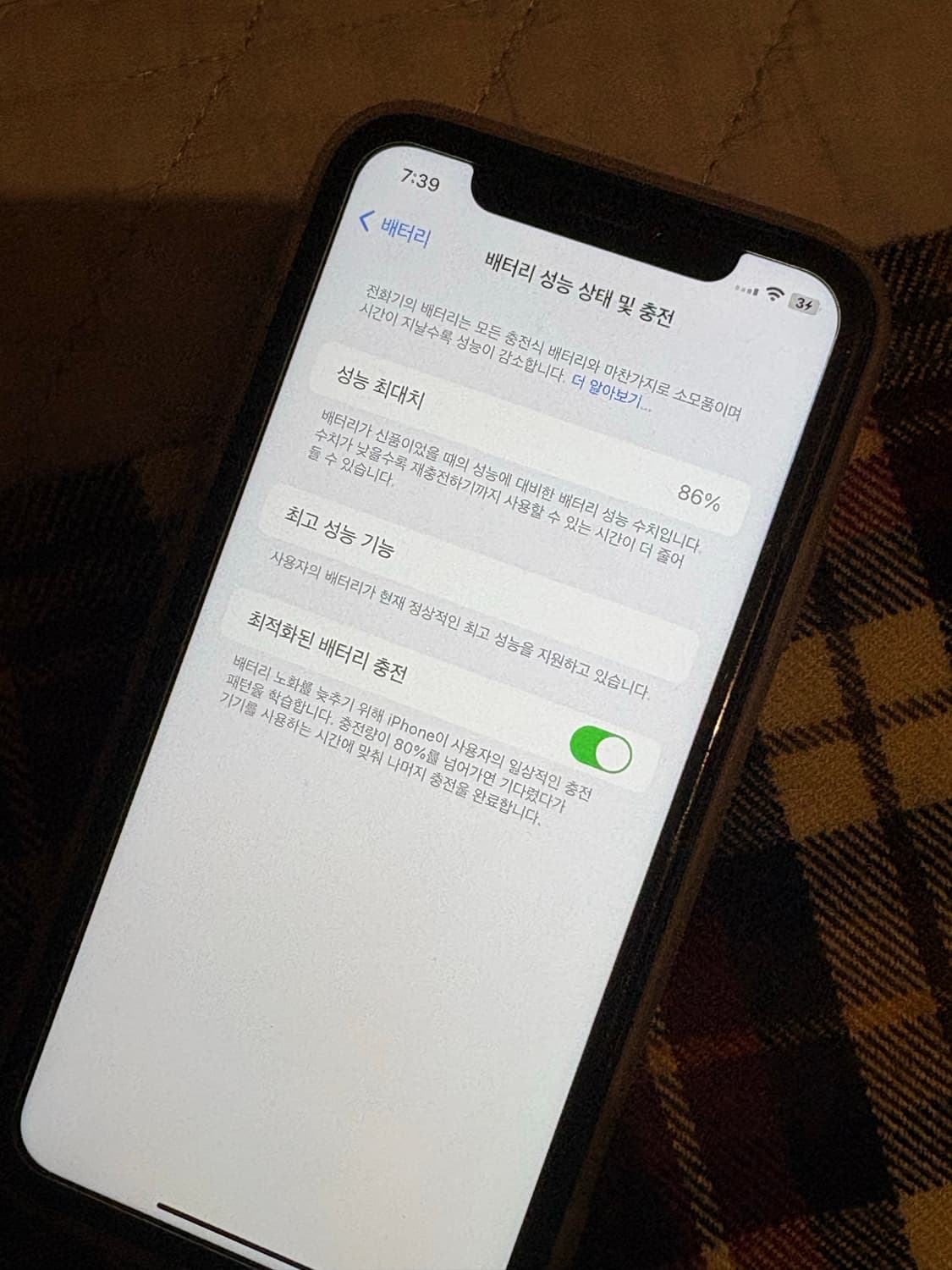 아이폰 xr  상품이미지4