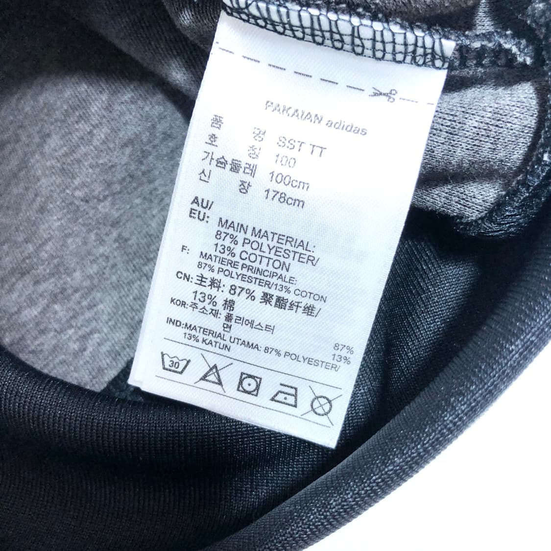 아디다스 져지 L 상품이미지7