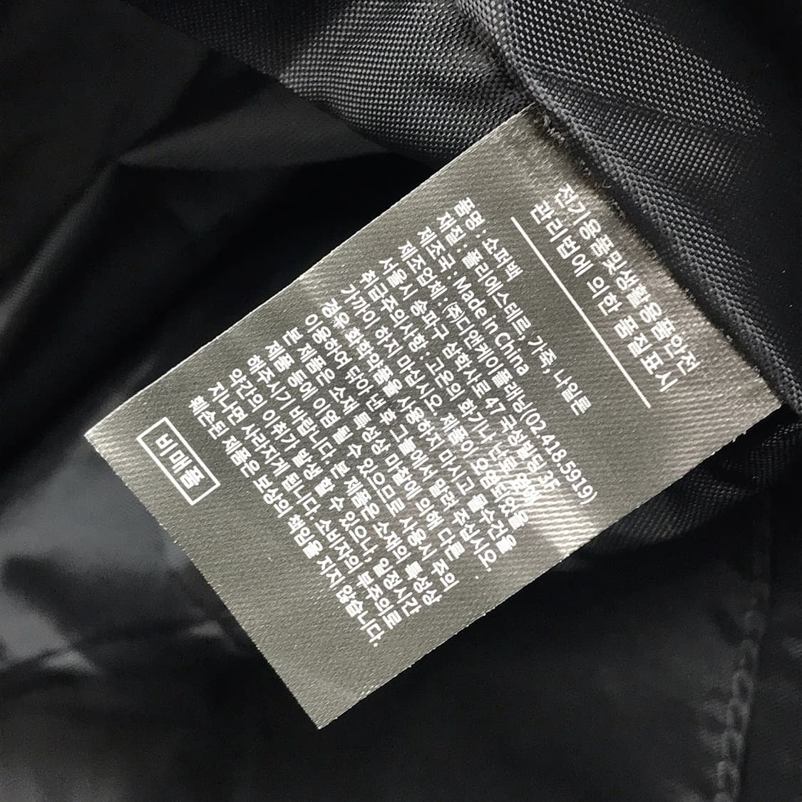 폴로 랄프로렌 빅사이즈 토트백 여행 가방 상품이미지7