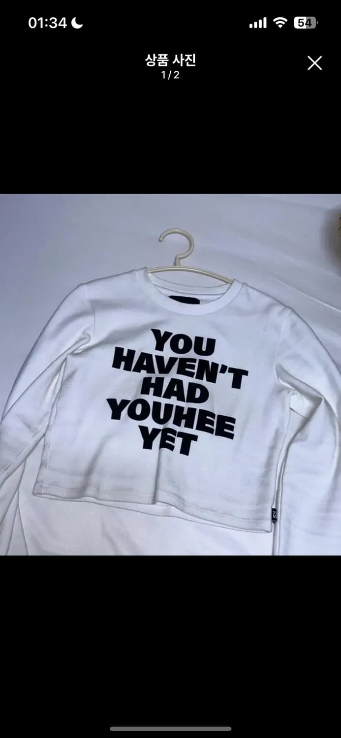 유희 레터링 롱슬리브 화이트 상품이미지3