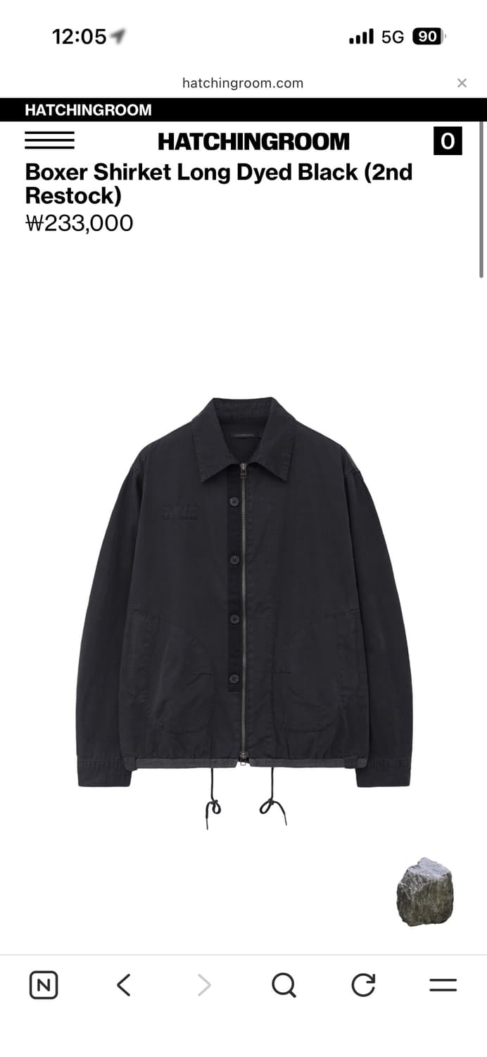 (구매) 해칭룸 복서 셔켓 블랙 4사이즈 삽니다 상품이미지1