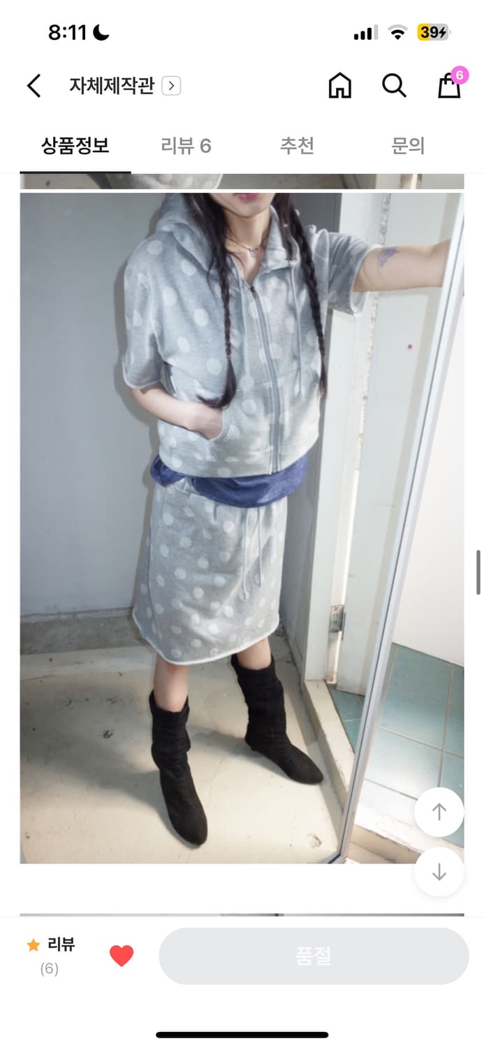 9hope 김아홉 버블 이지 스커트 상품이미지5