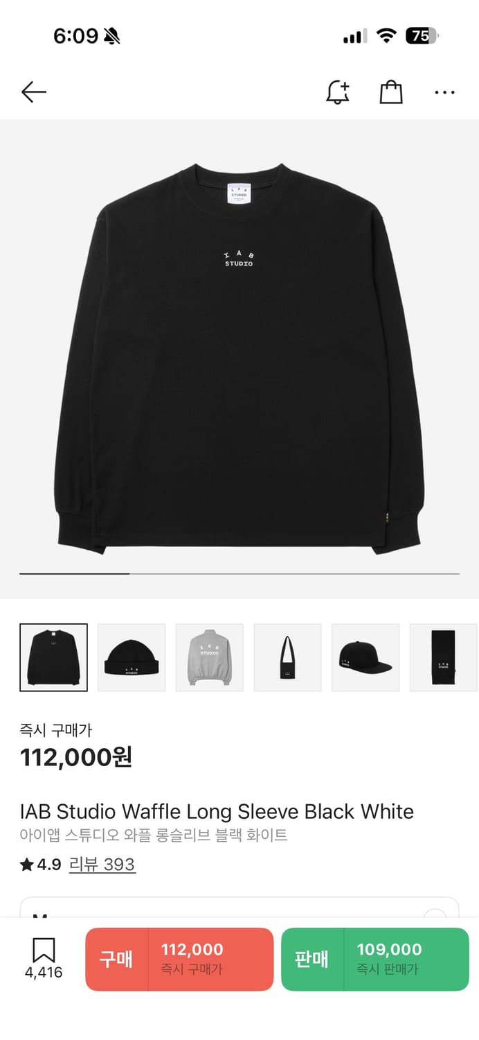 아이앱 IAB Studio Waffle Long Sleeve (M) 상품이미지1