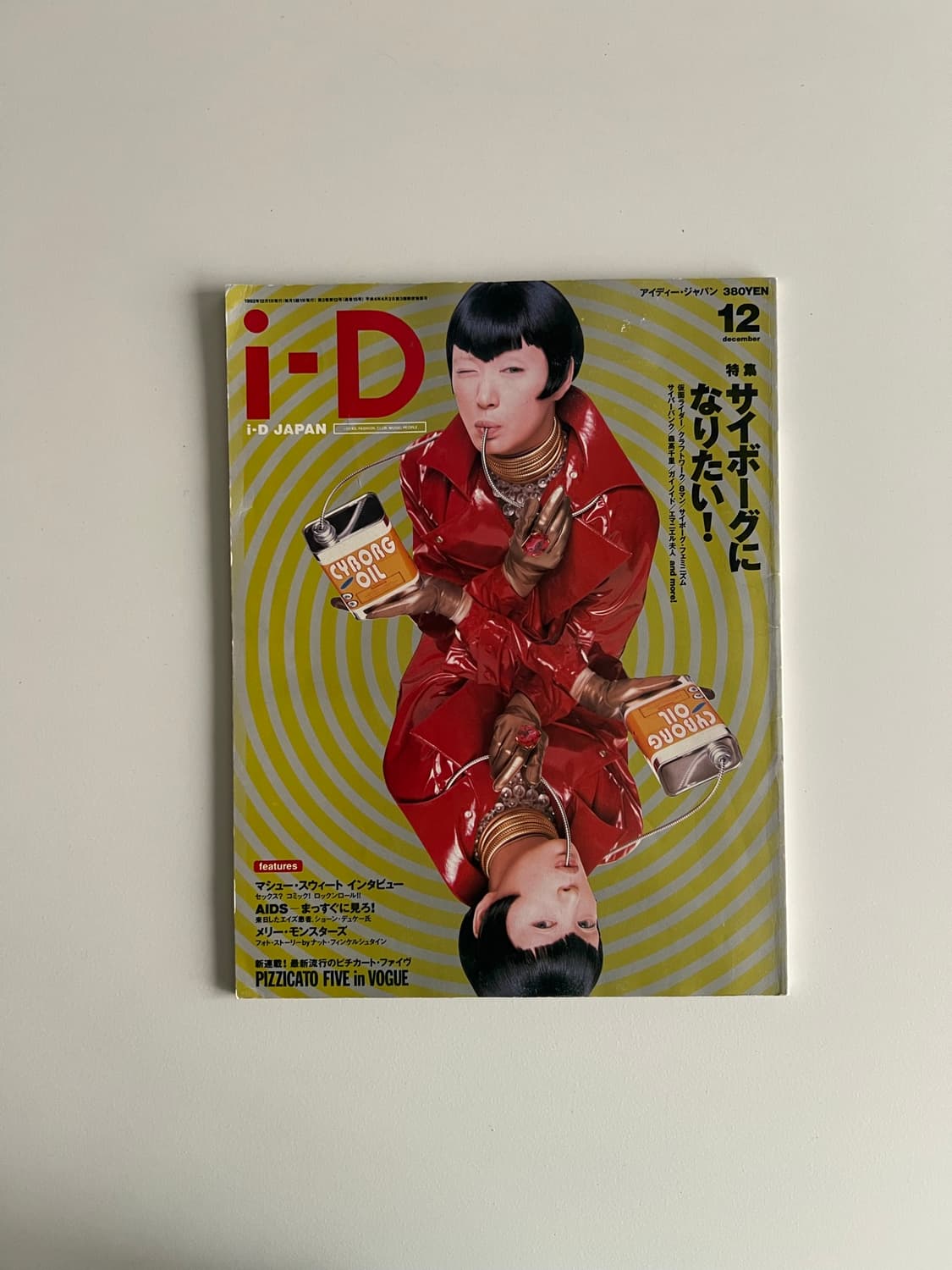 90's vintage i-D magazine (1992.12) 상품이미지1