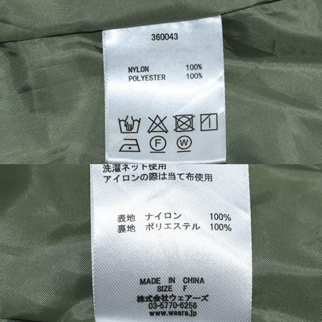 wears 캐미솔원피스 상품이미지10